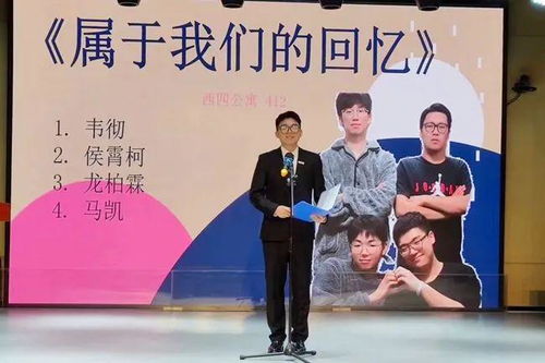 西安翻译学院 构筑以生为本的社区综合管理服务新生态