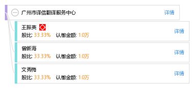 专业高效，精准传达——广州市译信翻译服务中心