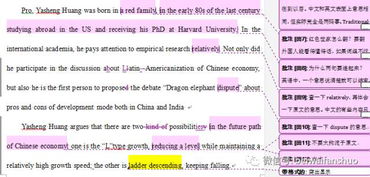 2018年9月翻译练习与批改服务开放报名