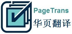 中小型英语翻译服务供应商全览 黄页名录与资源平台指南